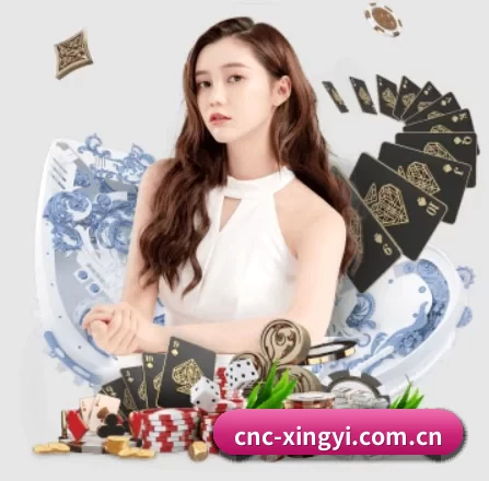 星亿娱乐 APP 界面